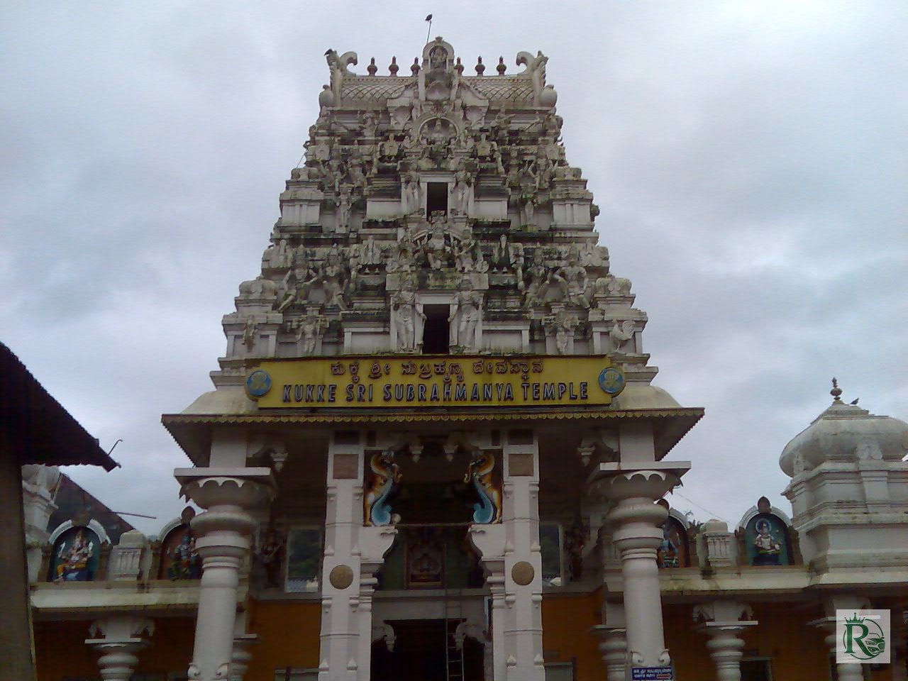 Kukke Subramanya Temple