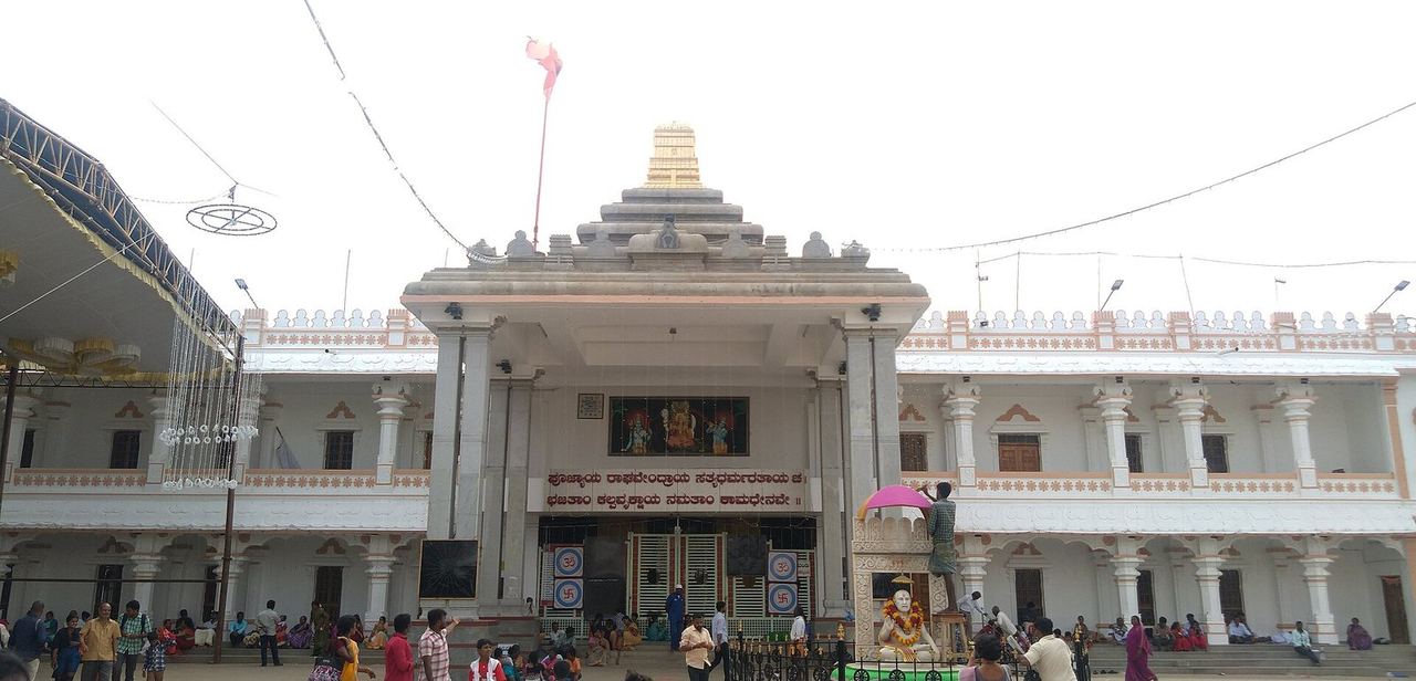 Mantralayam Raghavendra Swamy Mutt