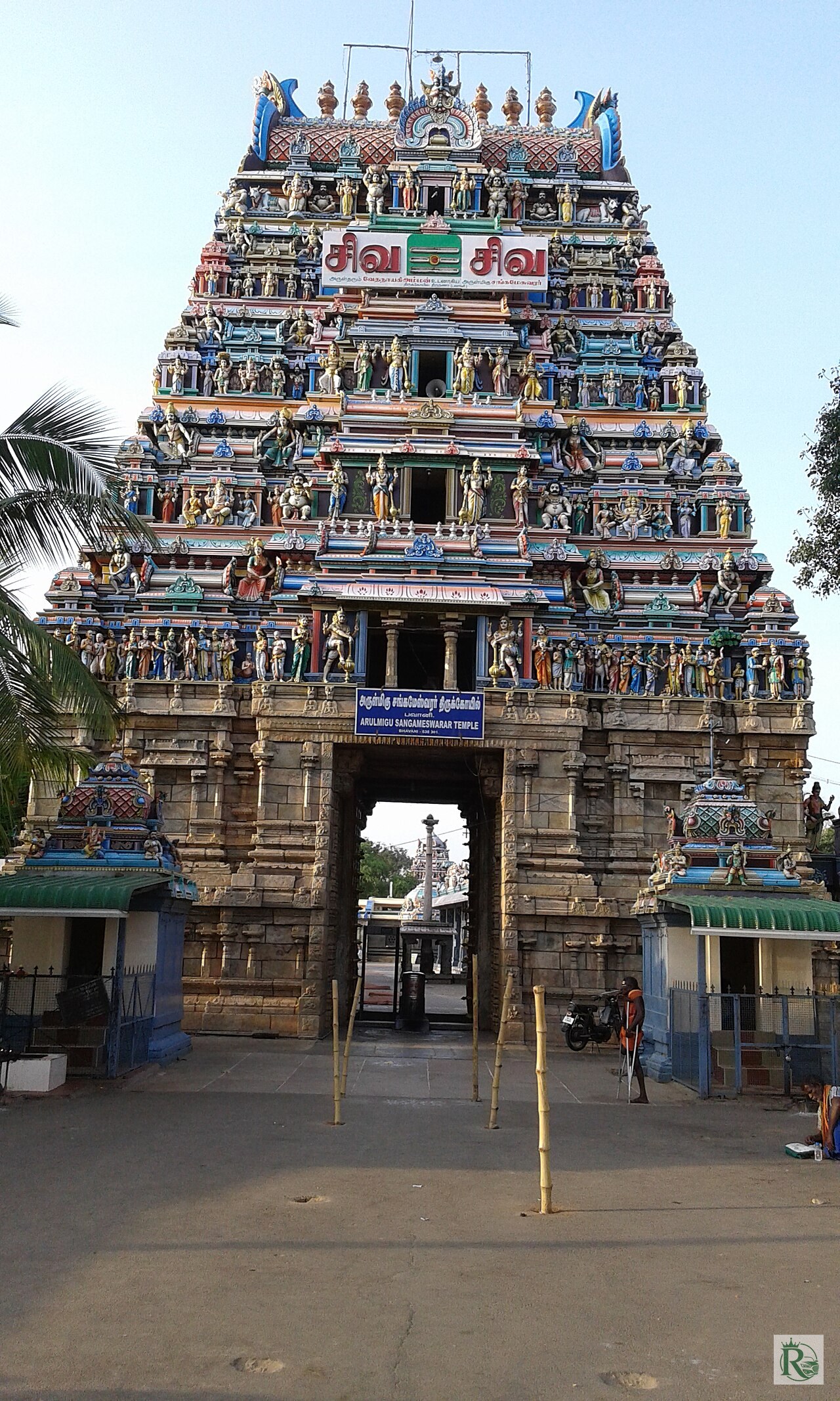 Sangameshwarar Temple, Bhavani