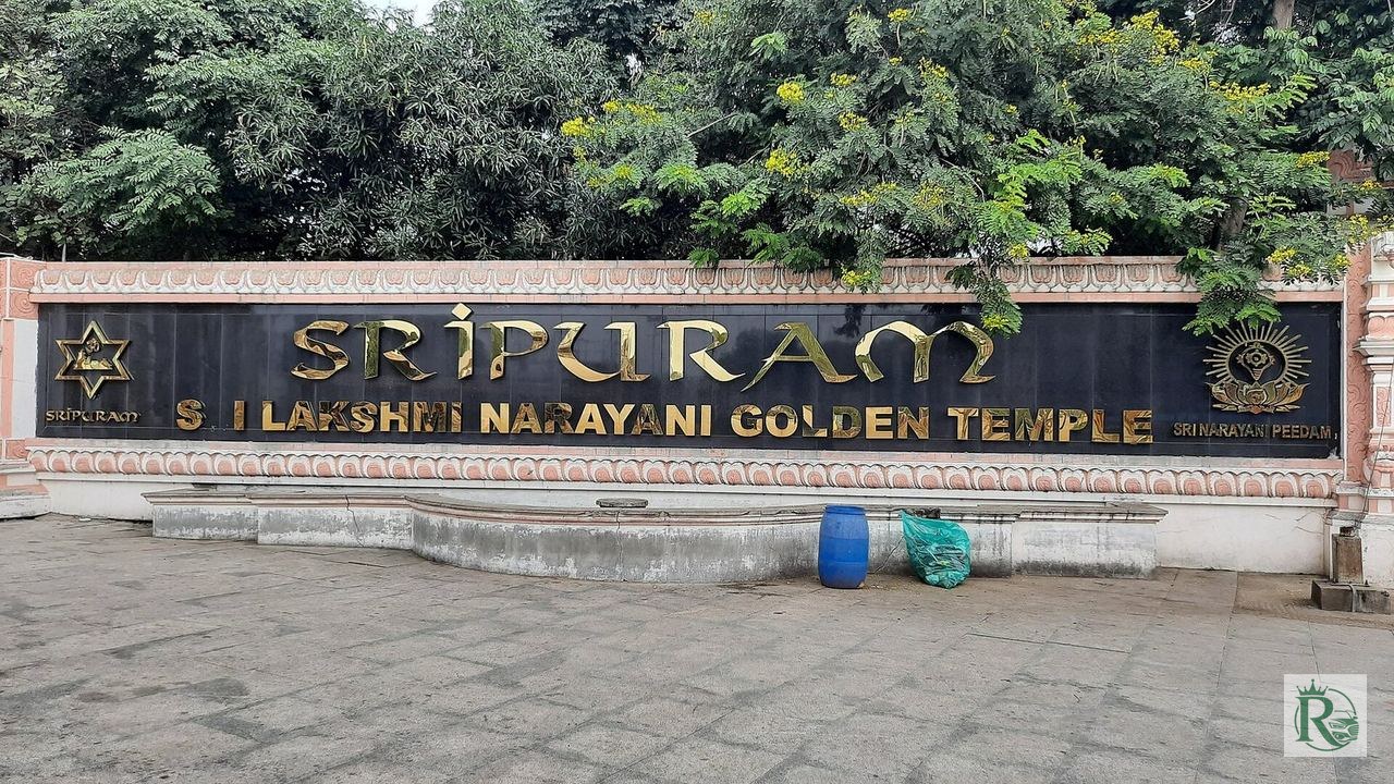 Sripuram Golden Temple
